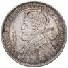 Швеция 2 кроны 1897 "25-летие правления Оскара II", Аукцион: Monetnik за 3 550 RUB
