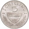 Австрия 5 шиллингов (shillings) 1962, Аукцион: Monetnik за 850 RUB