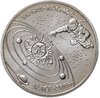 Казахстан 50 тенге 2006 "Космос", Аукцион: Monetnik за 1 770 RUB