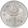 Япония 100 йен (yen) 1972 XI зимние Олимпийские Игры, Саппоро, Аукцион: Monetnik за 450 