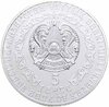 Казахстан 5 тенге 2010 "Серебряный барс (ирбис)", Аукцион: Monetnik за 19 916 RUB
