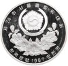 Южная Корея 5000 вон (won) 1987 "XXIV летние Олимпийские Игры, Сеул 1988 - Чеги Чаги", Аукцион: Monetnik за 2 994 
