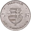 Венгрия 5 форинтов (forint) 1947, Аукцион: Monetnik за 1 073 