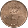 Германия ГДР 5 марок 1969 "20 лет образования ГДР", Аукцион: Monetnik за 390 