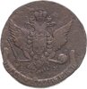 5 копеек 1774 ЕМ  орёл 1763-1767, старого образца, Аукцион: Monetnik за 4 379 