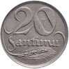 Латвия 20 сантимов (santimu) 1922, Аукцион: Monetnik за 350 