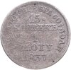 15 копеек - 1 злотый 1837 MW русско-польские, Аукцион: Monetnik за 975 RUB