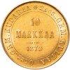 10 марок 1879 S, монета для Финляндии, Аукцион: Monetnik за 49 900 RUB