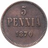 5 пенни (pennia) 1870, монета для Финляндии, Аукцион: Monetnik за 2 650 