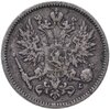 50 пенни (pennia) 1892 L Российская Финляндия, Аукцион: Monetnik за 512 