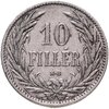Венгрия 10 филлеров (filler) 1894, Аукцион: Monetnik за 161 