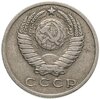 15 копеек 1970, Аукцион: Monetnik за 29 757 RUB