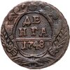 Денга 1748, Аукцион: Monetnik за 581 