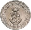 Болгария 5 стотинок 1913, Аукцион: Monetnik за 418 RUB