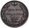 полтина 1844 СПБ-КБ  орёл 1843, Аукцион: Monetnik за 8 200 
