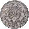 Мексика 50 сентаво (centavos) 1939, Аукцион: Monetnik за 1 021 RUB