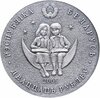 Беларусь 20 рублей 2005 " Сказки народов мира - Снежная королева" в футляре с сертификатом, Аукцион: Monetnik за 3 904 RUB