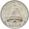 Украина 200000 карбованцев 1996 "10 лет Чернобыльской аварии", Аукцион: Monetnik за 550 RUB