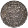 Швеция 2 кроны 1897 "25-летие правления Оскара II", Аукцион: Monetnik за 3 550 RUB