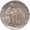10 копеек 1934, Аукцион: Monetnik за 1 990 