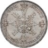 Пруссия 1 союзный талер (vereinstaler) 1861  Коронация Вильгельма I и Августы, Аукцион: Monetnik за 8 246 RUB