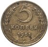 5 копеек 1951, Аукцион: Monetnik за 4 990 RUB
