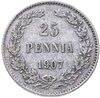 25 пенни 1907 L, монета для Финляндии, Аукцион: Monetnik за 566 RUB