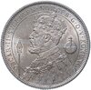 Швеция 2 кроны (kronor) 1897 "25 лет вступлению на престол Короля Оскара II (серебряный юбилей)", Аукцион: Monetnik за 5 210 RUB