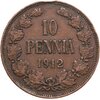 10 пенни 1912 для Финляндии, Аукцион: Monetnik за 950 RUB