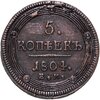 5 копеек 1804 ЕМ  обе стороны образца 1806 года, Аукцион: Monetnik за 6 580 RUB