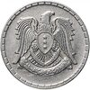 Сирия 50 пиастров (piastres) 1968, Аукцион: Monetnik за 309 
