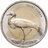 Турция 1 лира (lira) 2013 "Фауна Турции - Журавль-Красавка", Аукцион: Monetnik за 1 050 RUB