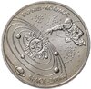 Казахстан 50 тенге 2006 "Космос", Аукцион: Monetnik за 1 610 RUB