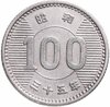 Япония 100 йен (yen) 1960, Аукцион: Monetnik за 629 