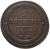2 копейки 1802 ЕМ, Аукцион: Monetnik за 25 700 