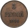5 пенни 1898, монета для Финляндии, Аукцион: Monetnik за 385 RUB