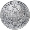 1 рубль 1835 СПБ-НГ  орёл 1838, реверс: венок 7 звеньев, Аукцион: Monetnik за 38 000 