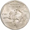 Колумбия 10 песо (pesos) 1981, Аукцион: Monetnik за 290 RUB