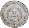 Германия (ГДР) 5 марок 1971 "Бранденбургские Ворота в Берлине", Аукцион: Monetnik за 199 