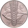 Польша 10 злотых (zlotych) 1971 "FAO (ФАО) - Продовольственная программа", Аукцион: Monetnik за 390 RUB