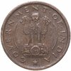 Индия 1 пайс (pice) 1951, Аукцион: Monetnik за 195 RUB