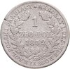 1 злотый (zloty) 1832 KG, Аукцион: Monetnik за 2 330 RUB