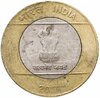 Индия 10 рупий (rupee) 2008-2010, случайная дата, Аукцион: Monetnik за 125 