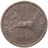 Индия 1 пайс (pice) 1951, Аукцион: Monetnik за 195 RUB