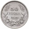 Болгария 50 левов 1930 Борис III, Аукцион: Monetnik за 1 100 RUB
