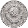 1 рубль 1984, Аукцион: Monetnik за 1 200 