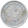 Гонконг 10 центов (cents) 1898, Аукцион: Monetnik за 780 RUB