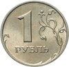 1 рубль 1998 ММД штемпельный блеск, Аукцион: Monetnik за 306 