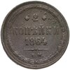 2 копейки 1864 ЕМ, Аукцион: Monetnik за 2 458 RUB
