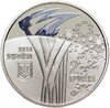 Украина 2 гривны 2018 "XXIII зимние Олимпийские игры, Пхёнчхан 2018", Аукцион: Monetnik за 665 RUB